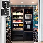 阿姆斯特丹佐库酒店 阿姆斯特丹